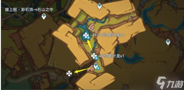 原神纳塔龙兽讨伐路线位置