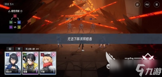 伊瑟测试资格如何获取 伊瑟测试服下载地址解析