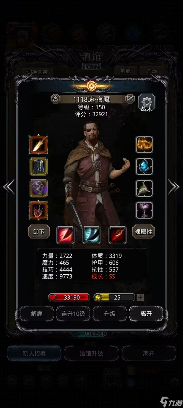 地下城堡2裂隙56层无红锤怎么过