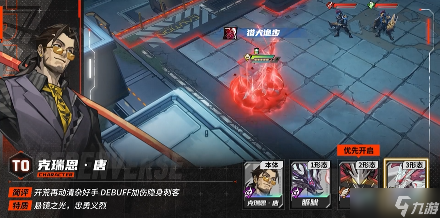 晴空之下T0角色有哪些 晴空之下T0角色一览