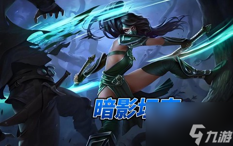 暗影戰(zhàn)車配什么人物