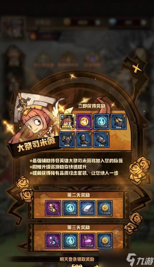 《艾爾戰(zhàn)記》游戲愛莎的戰(zhàn)力提升攻略（成為頂級玩家的必備指南）