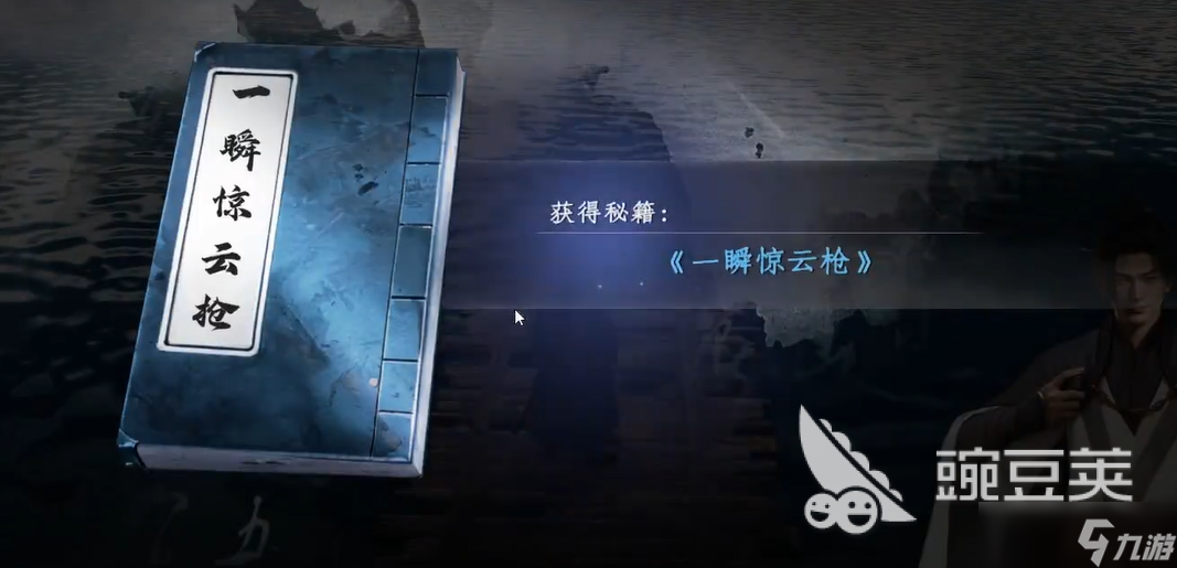 下一站江湖2婚宴惊变攻略 下一站江湖2手游婚宴惊变怎么解谜