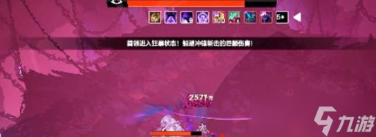火炬之光SS8赛季巅峰20层凋零亡语逃课