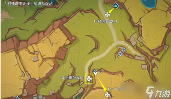 原神纳塔龙兽讨伐路线位置