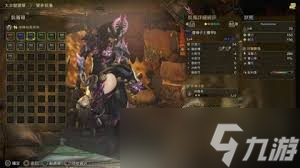 怪物獵人荒野上位裝備獲取方法