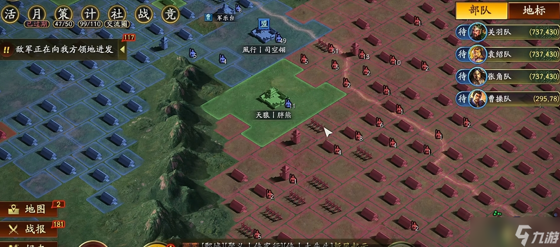 三国志战略版门神有什么用