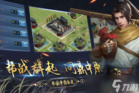 热门的单机武侠游戏移动版大全 2025流行的武侠游戏分享截图