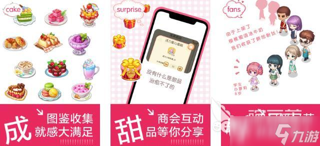 好玩的公主廚房游戲下載推薦 2025趣味性強的廚房游戲盤點