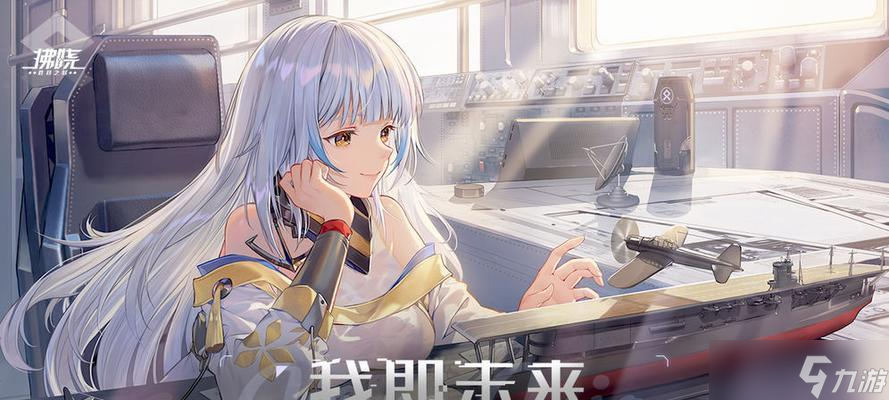 《拂曉手游艦靈強(qiáng)度排行榜新手艦靈指南》（打造最強(qiáng)艦隊(duì)）