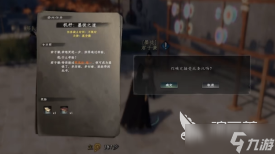 下一站江湖2墨门玩法攻略 下一站江湖2手游墨门剧情介绍