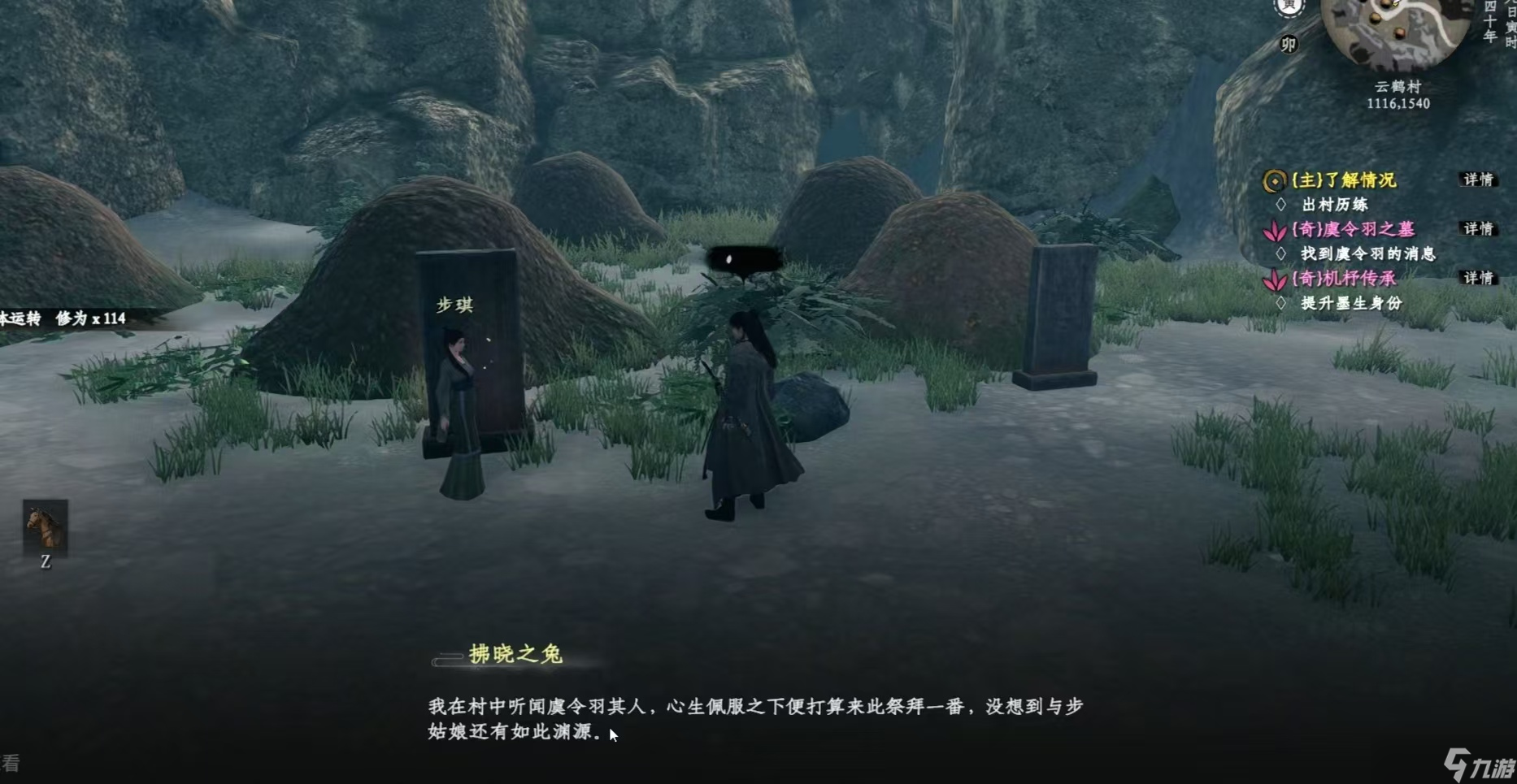 下一站江湖2成就系统怎么解锁