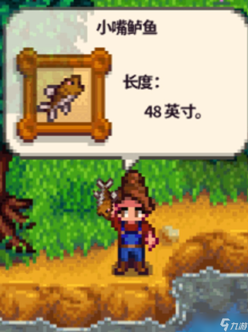 <a id='link_pop' class='keyword-tag' href='https://www.9game.cn/xlgwy/'>星露谷物语</a>钓鱼有什么技巧 钓鱼玩法详细教学