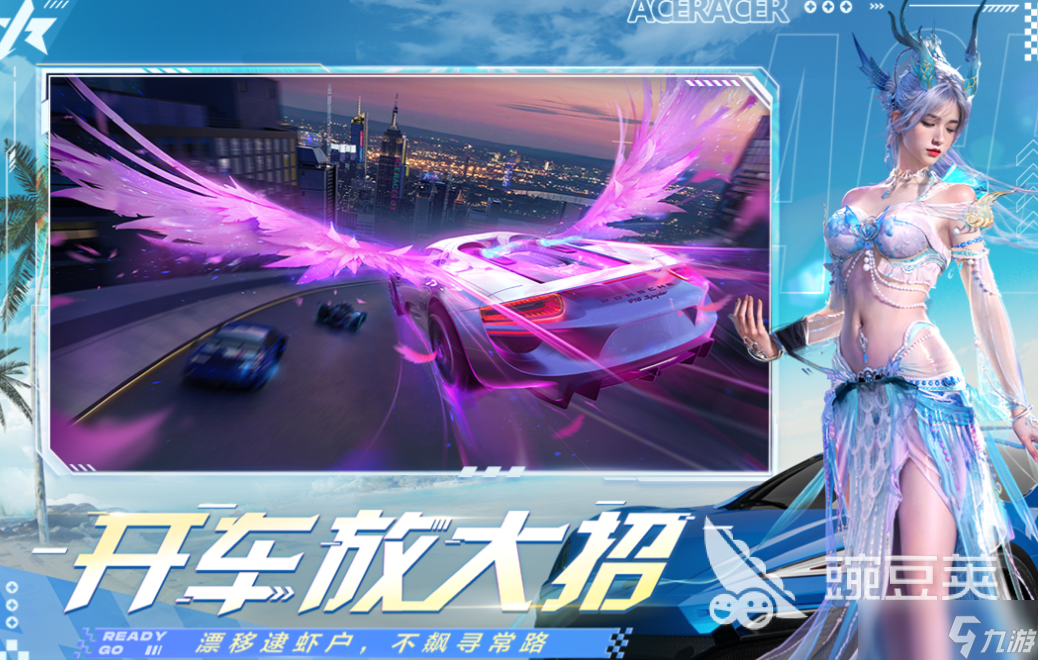 人气较高的游戏车车比赛下载推荐 受欢迎的赛车游戏合集2025