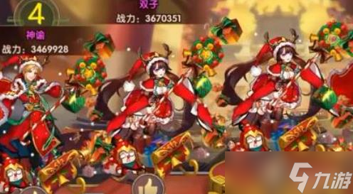 極品三國最強陣容怎么搭配