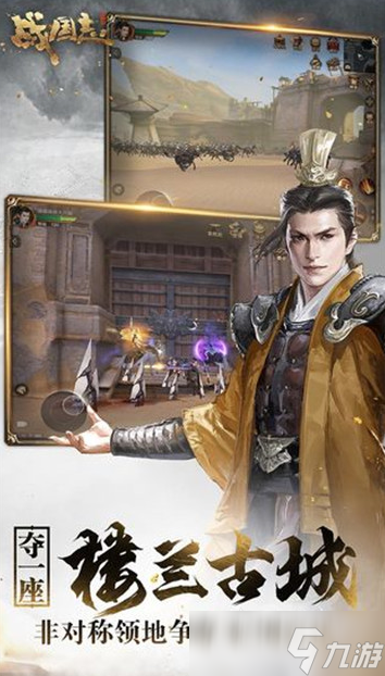 经典的战国rpg游戏大全 2025耐玩的rpg游戏排行