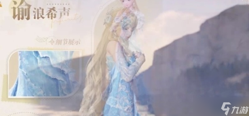 无限暖暖礼服有什么 无限暖暖礼服款式介绍大全
