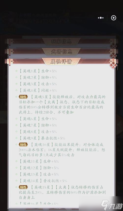 王者榮耀姜子牙獲取方法是什么？如何快速獲得？