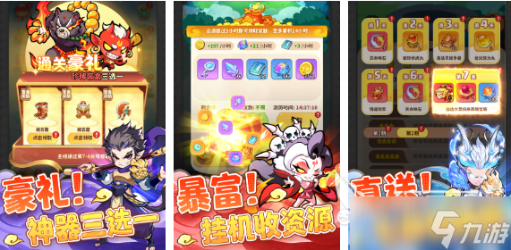 好玩二次元游戲推薦合集 高人氣的二次元游戲匯總2025