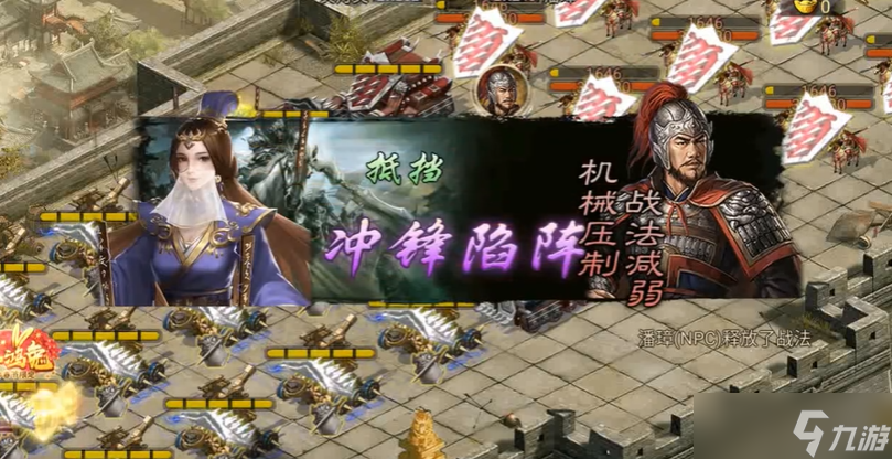 攻城掠地史诗重写副本怎么玩