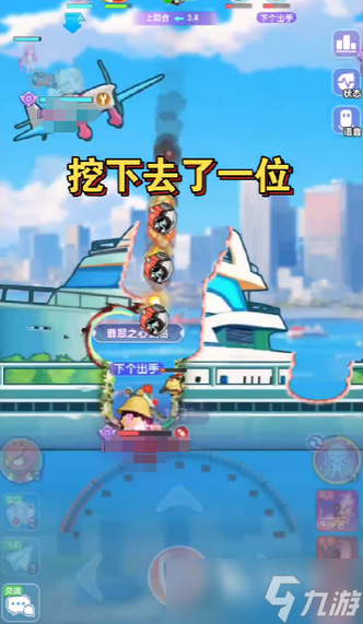 弹弹星球现在叫什么 弹弹星球游戏新手教程详解