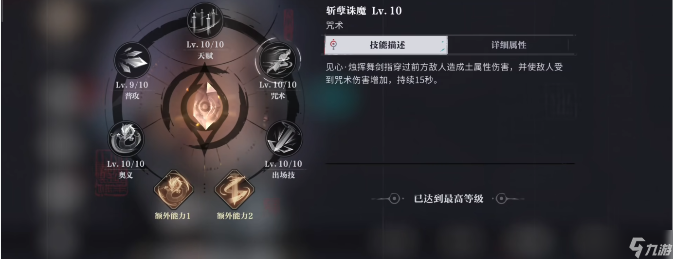 归龙潮见心烛怎么培养