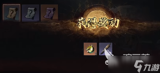 虛無之印金武是什么 虛無之印金武獲取方式講解
