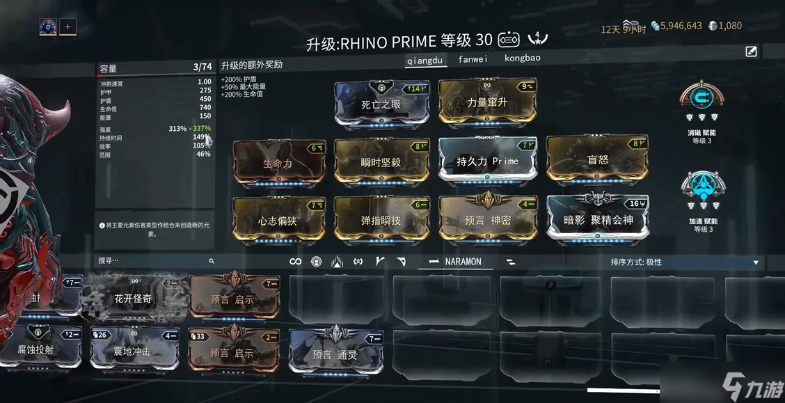 星际战甲怎么切换武器