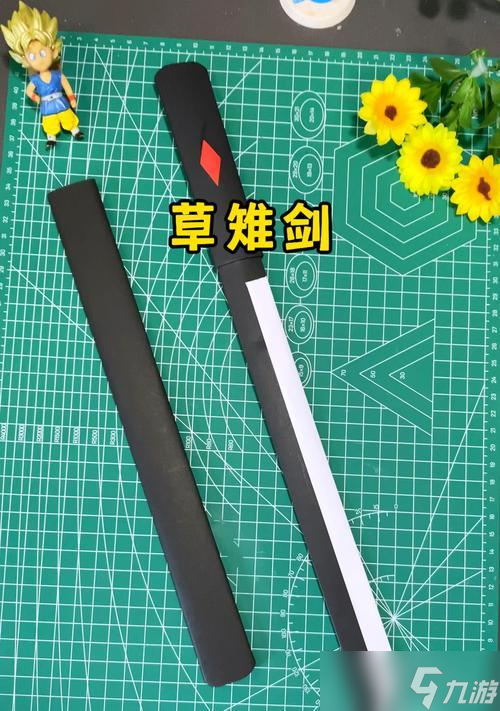 光剑制作方法是什么？