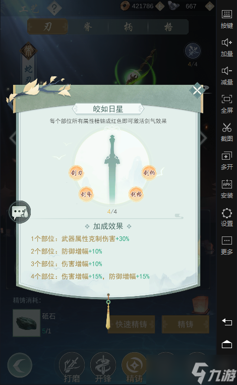 江湖悠悠新版本解析和一些小技巧