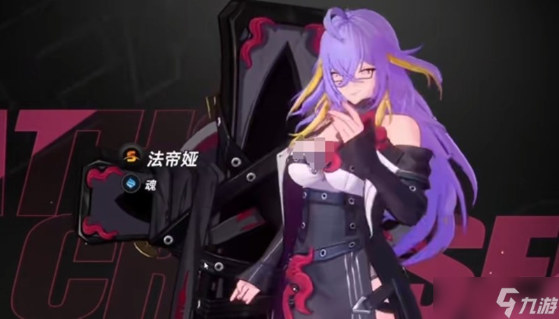<a id='link_pop' class='keyword-tag' href='https://www.9game.cn/yihuan/'>异环</a>抽卡机制怎么玩 五星角色保底规则详解