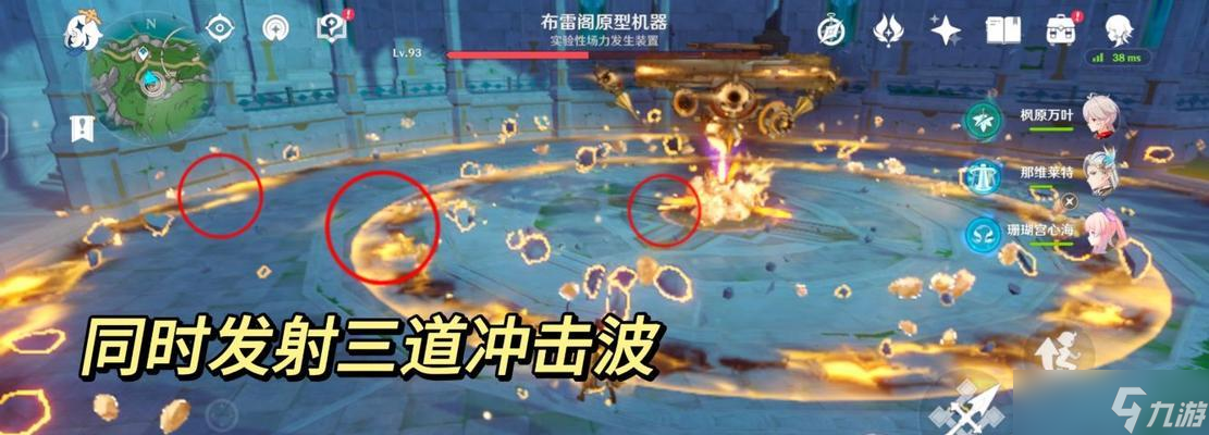 《原神12版本挑战者第三辑全成就攻略》（掌握成就攻略）
