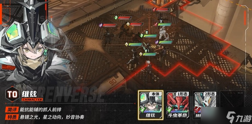 晴空之下T0角色维兹分析
