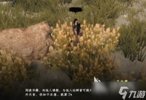 下一站江湖2言者怎么解锁 下一站江湖2手游言者特性有哪些