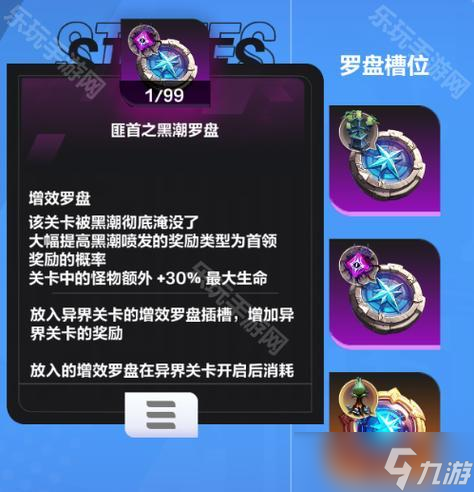 《火炬之光》游戏最强装备的刷法揭秘（探索游戏世界）