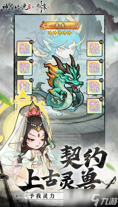 热门手机游戏排行榜前十名盘点 2025有趣的游戏合集