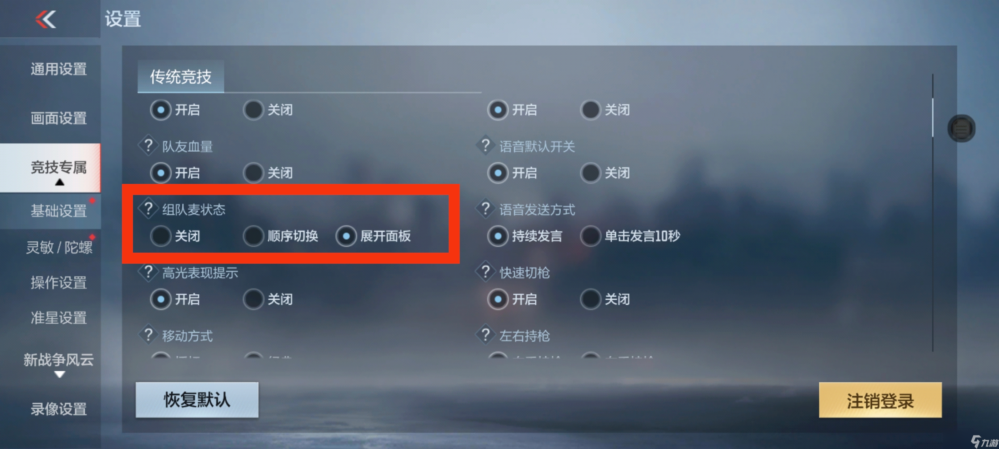 版本更新公告解读，穿越火线枪战王者竞技优化内容速览