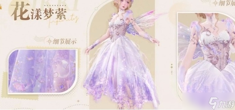 無(wú)限暖暖禮服有哪些 無(wú)限暖暖禮服款式介紹大全
