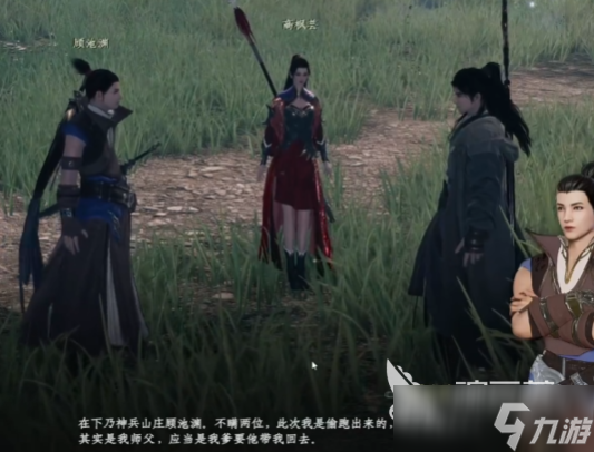 下一站江湖2云潇山庄玩法介绍 下一站江湖2手游云潇山庄剧情分享