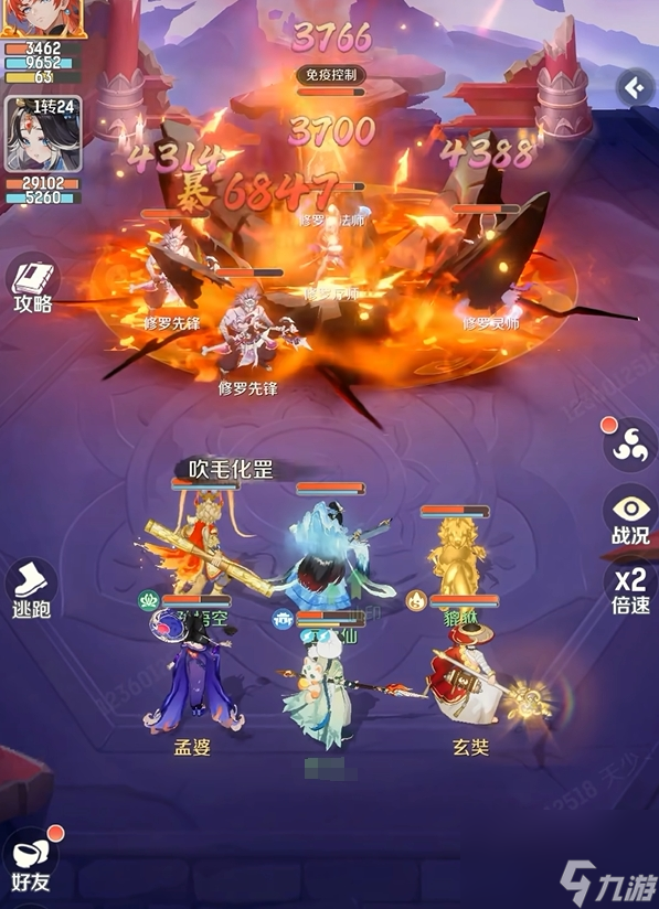 《灵兽大冒险》天宫玩法介绍