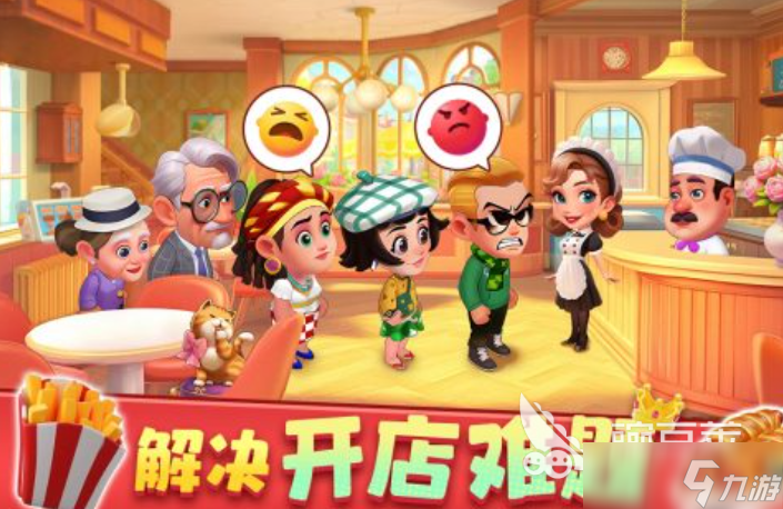 好玩的公主廚房游戲下載推薦 2025趣味性強的廚房游戲盤點