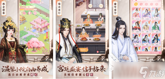 人气较高的古装美女换装小游戏大全 必玩的古代换装游戏前五2025