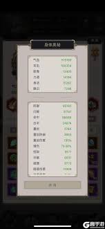 這就是江湖劍過(guò)雷火門(mén)