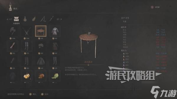 《明末渊虚之羽》百户套装属性及获取方法 百户套怎么获得