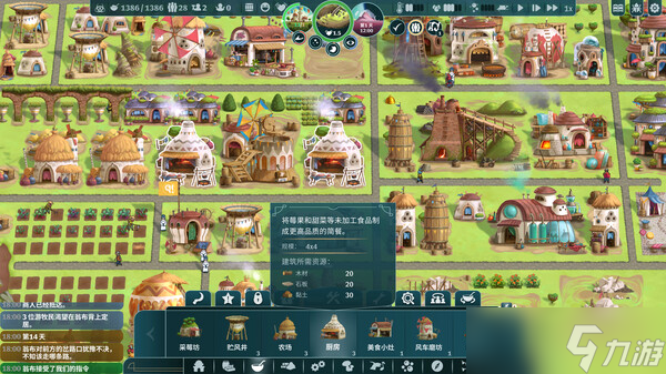 建造星球游戲《漂泊牧歌》7月17日正式登陸Steam平臺