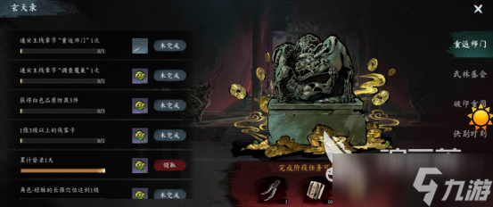 虚无之印防具养成方法是什么 虚无之印防具养成攻略解析