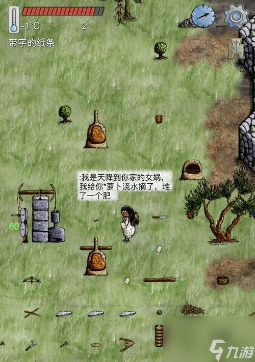华夏人生被蛇咬了怎么办（以游戏为主）