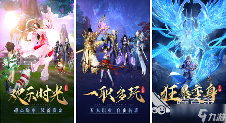 熱門的修仙開放世界手游下載 經(jīng)典的修仙游戲推薦2025