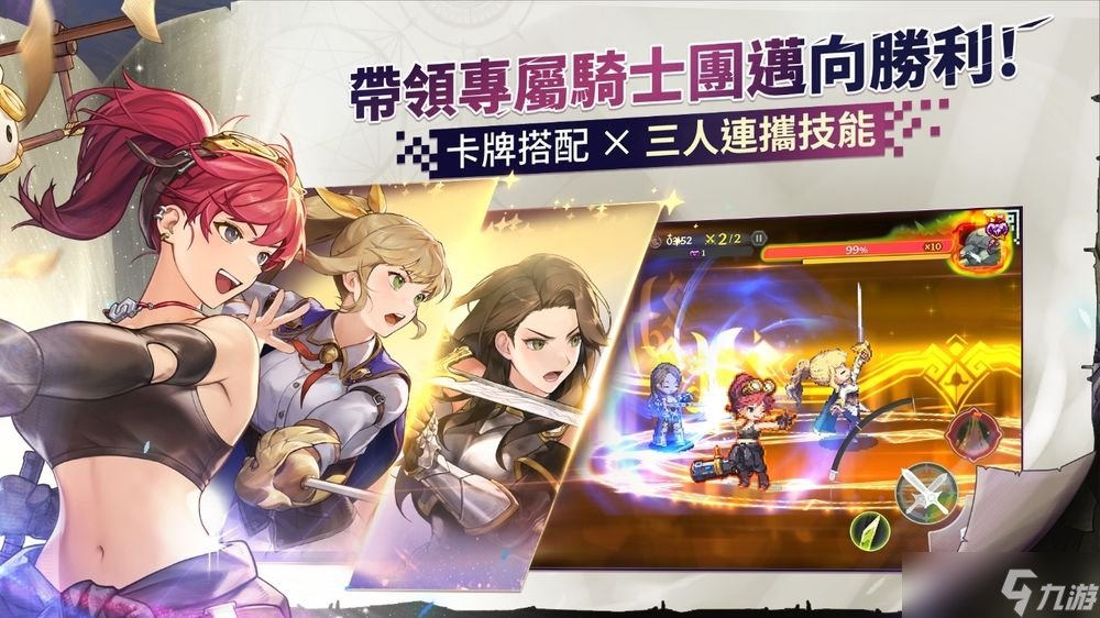 《Goddess Order 女神秘令》全球同步開啟事前預約預告將于今年9 月推出