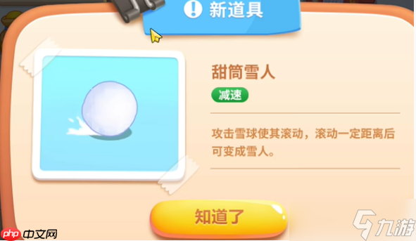 保衛(wèi)蘿卜4胡桃?jiàn)A子第24關(guān)怎么過(guò) 保衛(wèi)蘿卜4胡桃?jiàn)A子第24關(guān)通關(guān)攻略